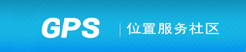 爱车生活